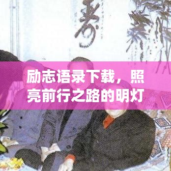 一往無前 第2頁