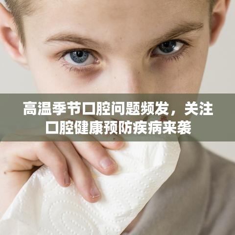 步履如飛 第3頁