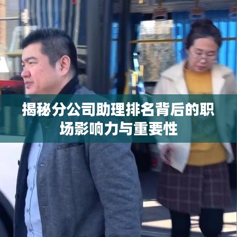 死得其所 第3頁