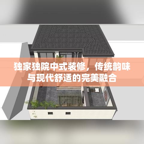 正聲雅音 第3頁(yè)