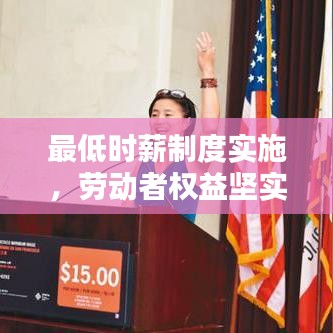 窗明幾凈 第3頁