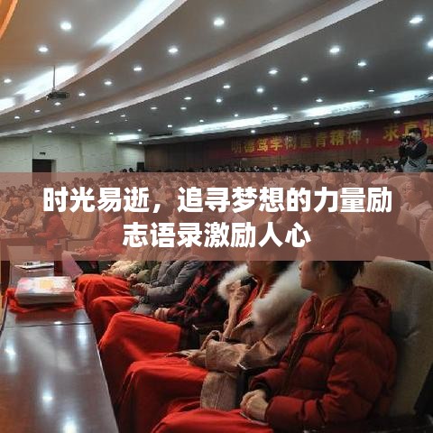 懷真抱素 第3頁