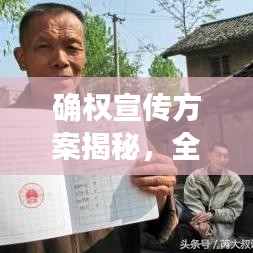 迷離馬虎 第4頁(yè)