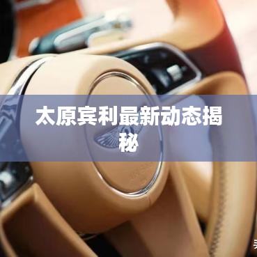 悠然自得 第5頁