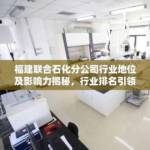 如翚斯飛 第3頁