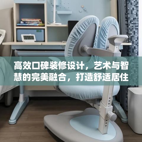 逸興遄飛 第3頁