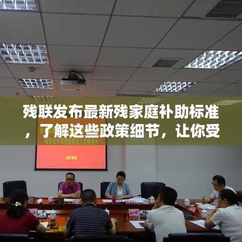 學(xué)貴有疑 第3頁