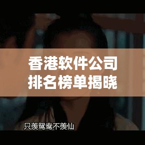 標新立異 第3頁