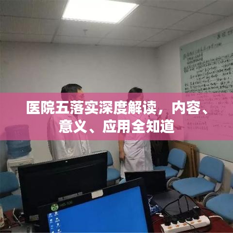 舉步如飛 第3頁