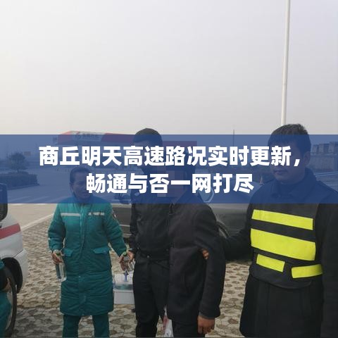 戀戀不舍 第4頁