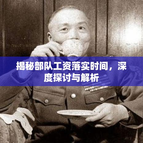 飛潛動(dòng)植 第3頁