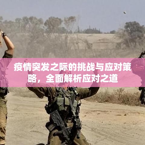 繼晷焚膏 第3頁