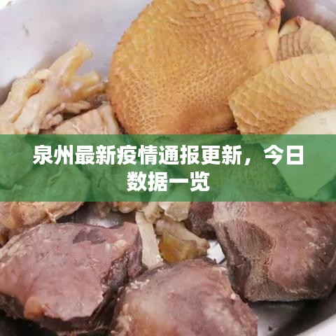 沉魚(yú)落雁 第4頁(yè)