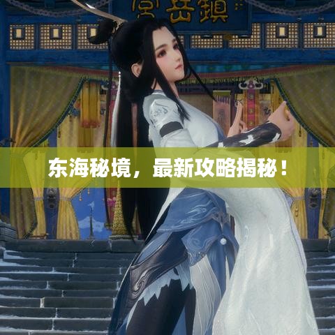 斗志昂揚 第3頁