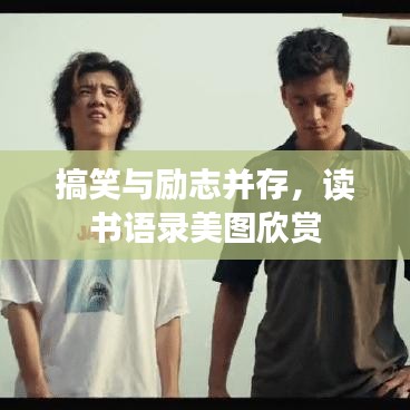 唾沫橫飛 第3頁