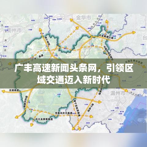 落土飛巖 第3頁