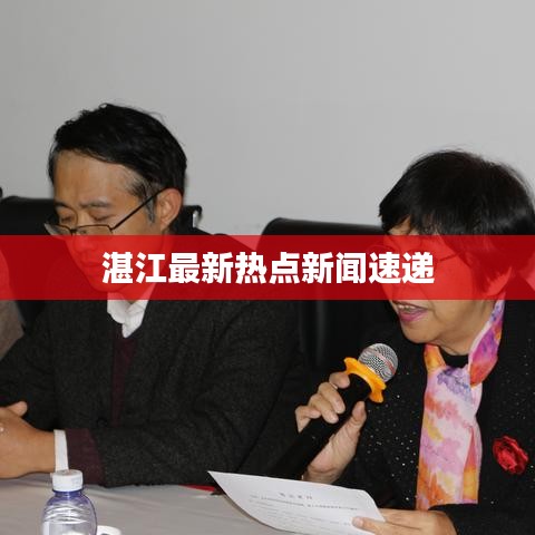 驚弦之鳥 第3頁