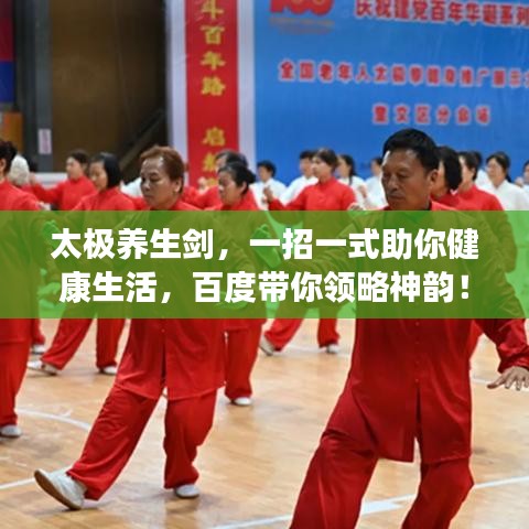 荊釵布裙 第3頁