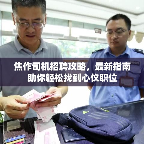 溫文爾雅 第3頁