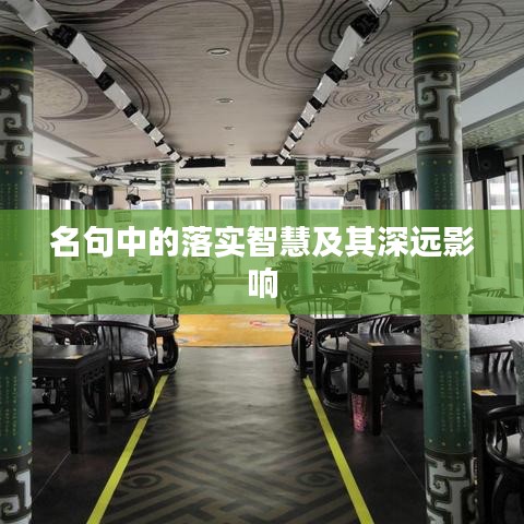 鋪張浪費(fèi) 第4頁(yè)