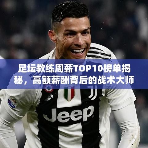 各就各位 第3頁(yè)