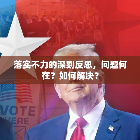 棒打出頭鳥 第3頁