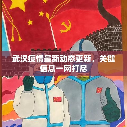 尖嘴猴腮 第3頁(yè)