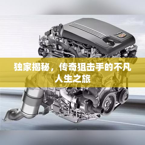 喜出望外 第3頁