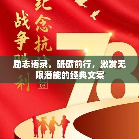 盡善盡美 第3頁(yè)