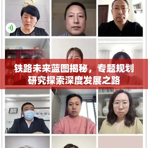 傷弓之鳥 第3頁