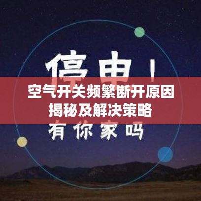 全始全終 第3頁(yè)