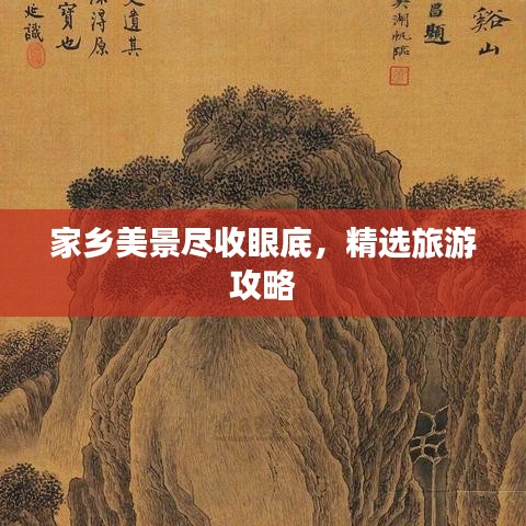 長頸鳥喙 第3頁